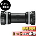 【送料無料】SHIMANO(シマノ) DURA-ACE デュラエース R9100シリーズ ロード用ボトムブラケット BB-R9100 70 イタリアン 3354...