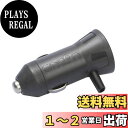 【送料無料】エーモン(amon) 電源プラグ DC12V/24V60W以下 組立式 1539