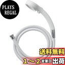 【送料無料】SANEI(サンエイ) シャワーヘッド ホースセット レイニー 節水 手元ストップ 極細水流 ホワイト PS303-CTA-MW2
