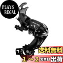 【送料無料】シマノ (SHIMANO) リアディレイラー (MTB) RD-TY300-B 7/6S 逆爪ブラケット ERDTY300B TOURNEY (ター...