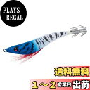 【送料無料】DUEL(デュエル) スッテ EZ-SLIM 布巻 95mm 重量:6g A1627-BLBH-ブルー夜光ブルーヘッド イカメタル ドロッパー
