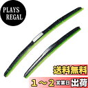 【送料無料】PGMARO 日本車専用 三段骨式 カー エアロ ワイパーブレード 強力撥水コート(Uクリップ 650mm 400mm ブラック2本/セツト) ノア...