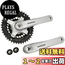 【送料無料】シマノ (SHIMANO) フロントチェーンホイール (MTB) FC-TY501 42×34×24T 170mm シルバー 8S/7S/6S ・対...