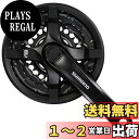 【送料無料】シマノ (SHIMANO) フロントチェーンホイール (MTB) FC-TY501 48×38×28T 170mm 8S/7S/6S チェーンガード...