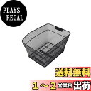 【送料無料】MARUHACHI(マルハチ) 後メッシュバスケット FH-121BK ブラック