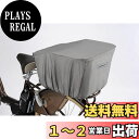 【送料無料】ブリヂストン(BRIDGESTONE) リヤバスケットカバー GR(グレー) RBC-CM P4765 A462020GR