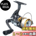 【送料無料】ダイワ(DAIWA) スピニングリール(糸付き) 16 ジョイナス 1500(2016モデル)