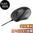 【送料無料】バッファロー BUFFALO 有線IRLEDマウス 3ボタン ブラック BSMRU21BK