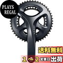 【送料無料】シマノ(SHIMANO) フロントチェーンホイール(ROAD) FC-R3000 50×34T 165mm 9S BB別売 EFCR3000AX04...