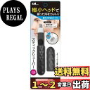 【送料無料】貝印(Kai Corporation) スティックシェーバースリムヘッド ブラック KQ1805