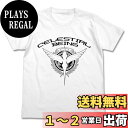 【送料無料】機動戦士ガンダム00 ソレスタルビーイングTシャツ ホワイト Mサイズ