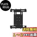 【送料無料】ラムマウント(RAM MOUNTS) マウント部 TAB-TITE タブタイト 保護ケース対応 クレイドル ホルダー iPad 1 iPad 2 iPad 3 iPad 4 用 10インチ液晶タブレット用 ブラック 1ケ RAM-HOL-TAB8U