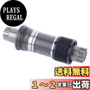 【送料無料】シマノ(SHIMANO) ボトムブラケット BB-ES300 121mm 73BSA EBBES300C21