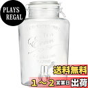 【送料無料】佐藤金属興業 SALUS ドリンクサーバー ガラス 6L 全数国内検品製品