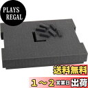 【送料無料】Bosch Professional(ボッシュ) L-BOXX(エルボックス)用スポンジインレイ80mm 1600A001S1