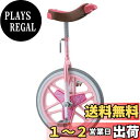【送料無料】ブリヂストン(BRIDGESTONE) スケアクロウ 一輪車 小学生 子供 ピンク 18インチ スタンド付き ギフト SCW18 P1346 A00...
