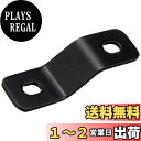 【送料無料】キタコ(KITACO) ユバーサルステー Z型/70mm M6ボルト用/2PLCS 汎用 ブラック 0900-529-10801
