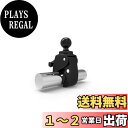 【送料無料】ラムマウント(RAM MOUNTS) タフクランプ スモール RAP-B-400U
