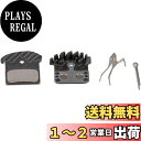 【送料無料】シマノ(SHIMANO) リペアパーツ メタルパッド(J04C)フィン付 & 押えバネ (割りピン付) BR-M8100 Y8LW98030
