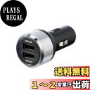【送料無料】星光産業 車載用充電器 EXEA(エクセア) モニターUSBポート ブラック EM-124