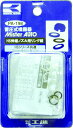 【送料無料】工進(KOSHIN) 蓄圧式噴霧器(HS-シリーズ)ノズル用補修パーツ HS伸縮ノズル用リング組 PA-198