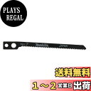 【送料無料】マキタ(Makita) ジグソー・小型レシプロソー用ブレード No.7(5枚入) A-15659