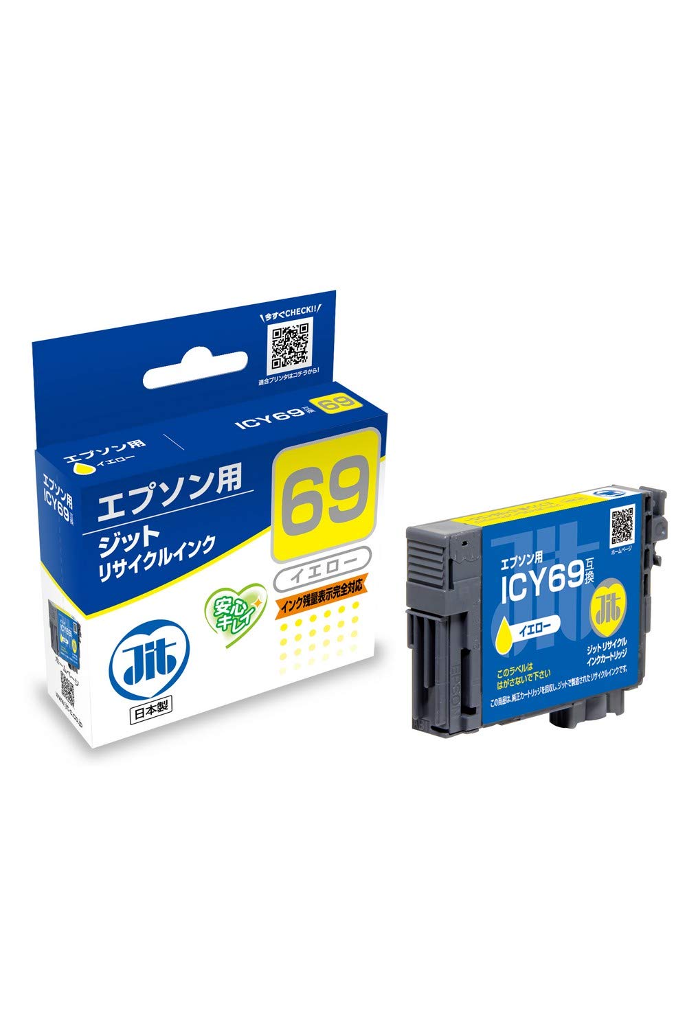 【送料無料】ジット エプソン(EPSON)対応 リサイクル インクカートリッジ ICY69 イエロー対応 JIT-E69Y