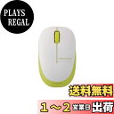 【送料無料】エレコム マウス ワイヤレス (レシーバー付属) Sサイズ 小型 3ボタン BlueLED ふわっと軽い 小型軽量 50g グリーン M-BL20DBGN