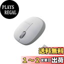 【送料無料】エレコム マウス ワイヤレス (レシーバー付属) Sサイズ 小型 3ボタン BlueLED ふわっと軽い 小型軽量 50g シルバー M-BL20DBSV