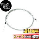 【送料無料】シマノ(SHIMANO) 内装3S用シフトケーブル 3S-SP40 内装3S用 SP40 両エンドケーブル 1430X1488.5 シルバー ALS...