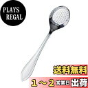 【送料無料】佐藤金属興業(Satokinzoku) SALUS レリアン イチゴスプーン 日本製