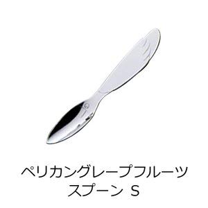 【送料無料】佐藤金属興業 SALUS アニマル Sサイズ ペリカングレープフルーツスプーン 日本製