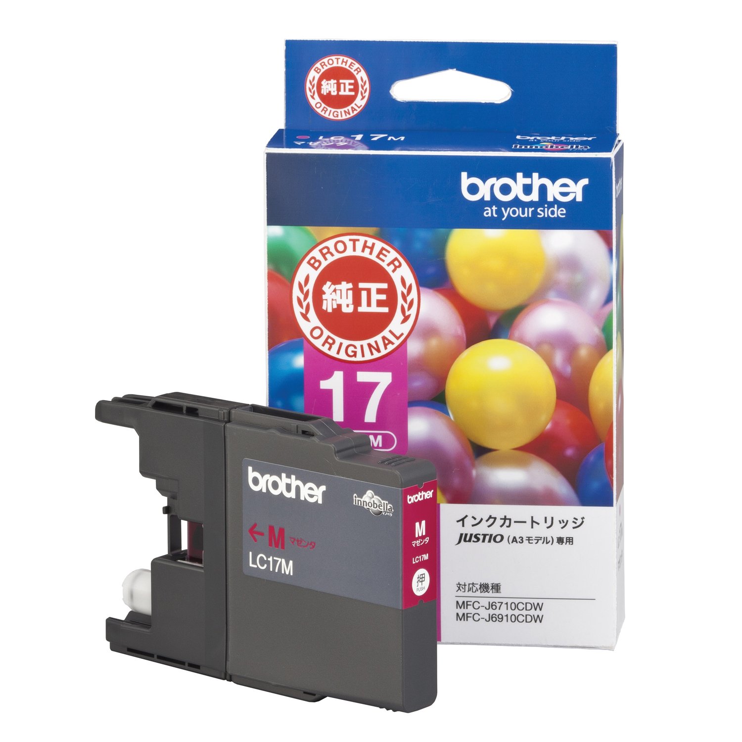 【送料無料】【brother純正】インクカートリッジマゼンタ(大容量) LC17M 対応型番:MFC-J6910CDW、MFC-J6710CDW、MFC-J6510DW、MFC-J5910CDW 他(2)