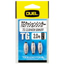【送料無料】DUEL(デュエル) 磯・小物 TGクッションシンカー 2.0号 H2516- 磯釣り