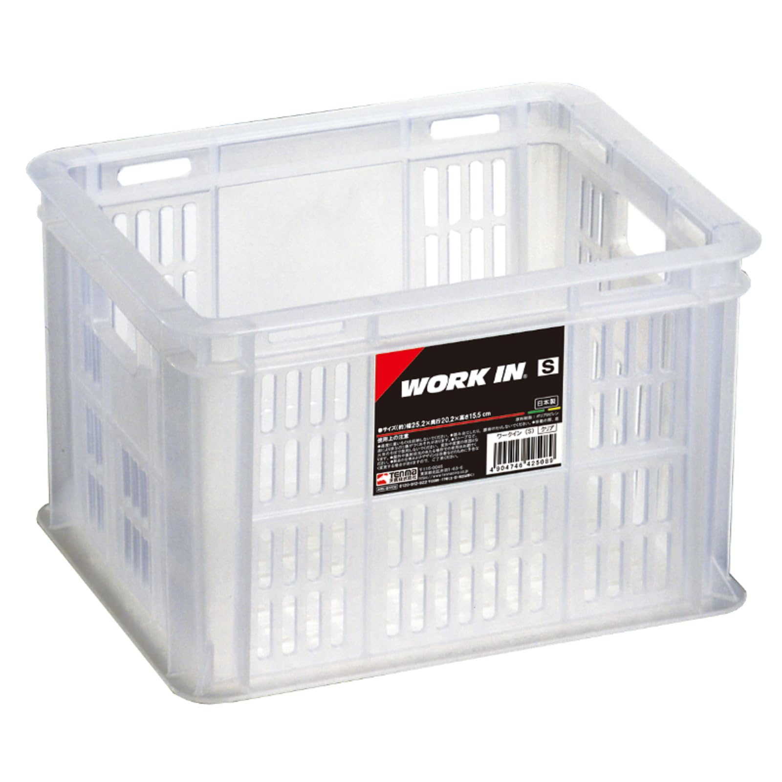 【送料無料】天馬(Tenma) 持ち手付きの丈夫なコンテナボックス 日本製 完成品 ワークイン Sサイズ 文房具や日用品など様々なものを収納できるカゴ CDが20枚入るバスケット プラスチック 【組立不要】 【色 クリア】 【サイズ S】 【幅25.2×奥行20.2×高15.6cm】