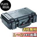 【送料無料】ハクバ PELICAN ハードケース 1170 3.3L ブラック 1170-000-110