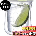 【送料無料】iwaki(イワキ) 耐熱ガラス ダブルウォールグラス Airグラス 230ml K405 クリア
