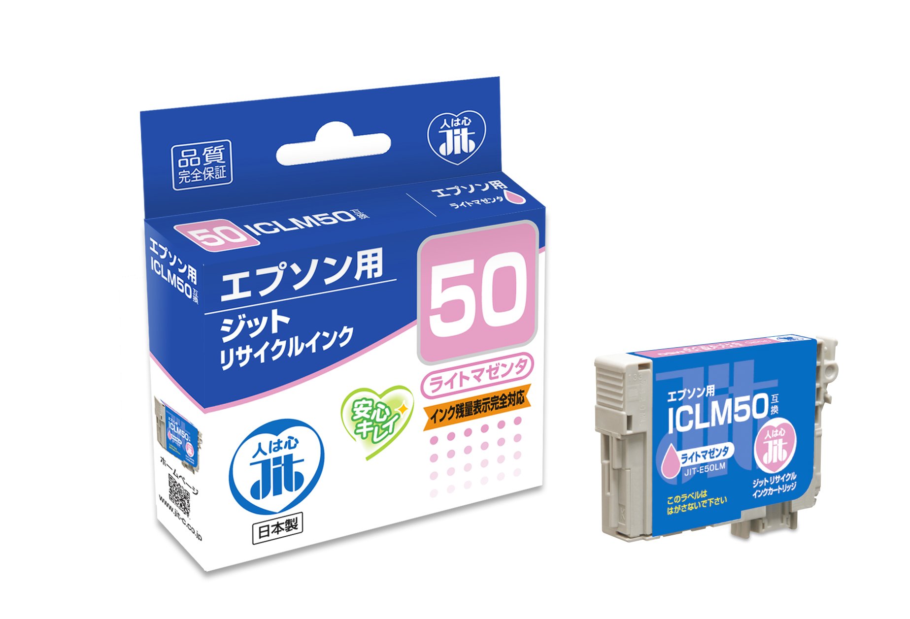 【送料無料】ジット 日本製 エプソン(EPSON)対応 リサイクル インクカートリッジ ICLM50 ライトマゼンタ対応 JIT-E50LMZ