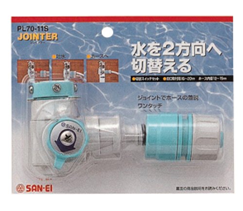 【送料無料】SANEI(サンエイ) 切替スイッチセット カチッと 分岐 吐水口外径15~20mm用 ビス止め式 PL70-11S