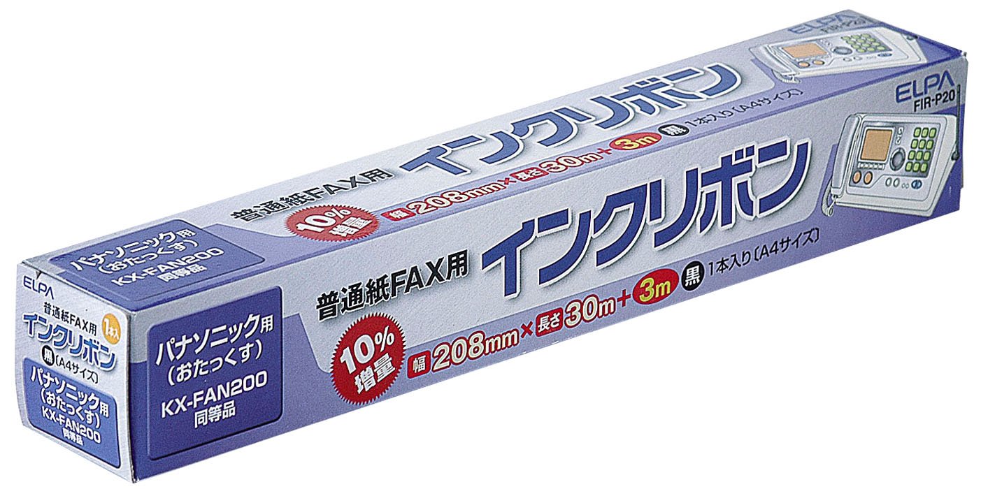 【送料無料】エルパ (ELPA) FAXインクリボン インクカートリッジ パナソニック NTT A4 Panasonic/KX-FAN200 P形 FIR-P20
