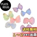 【送料無料】Bombinate 7本セット ヘアアクセサリー 女の子 蝶結び ヘアクリップ 上品なリボン