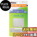 【送料無料】Tabata(タバタ) ゴルフ 鉛 テープ ウエイト ゴルフメンテナンス用品 薄型ウエイト30 30g GV0624