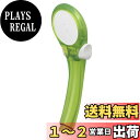 【送料無料】SANEI シャワーヘッド シャモジー 節水・手元ストップ イエローグリーン PS39631-80XA-CYG6
