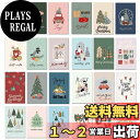 【送料無料】Kesote クリスマスカード メッセージカード 24枚セット 24種 封筒付き グリーティングカード ポストカード ギフトカード クリスマス 飾り...