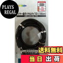 【送料無料】キャプテンスタッグ(CAPTAIN STAG) オッフル ワイヤー錠ダイヤルタイプ100固定式 Φ6mm ブラック Y-4368
