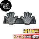【送料無料】キャプテンスタッグ(CAPTAIN STAG) ホイールリフレクター 手形 クリア Y-4734