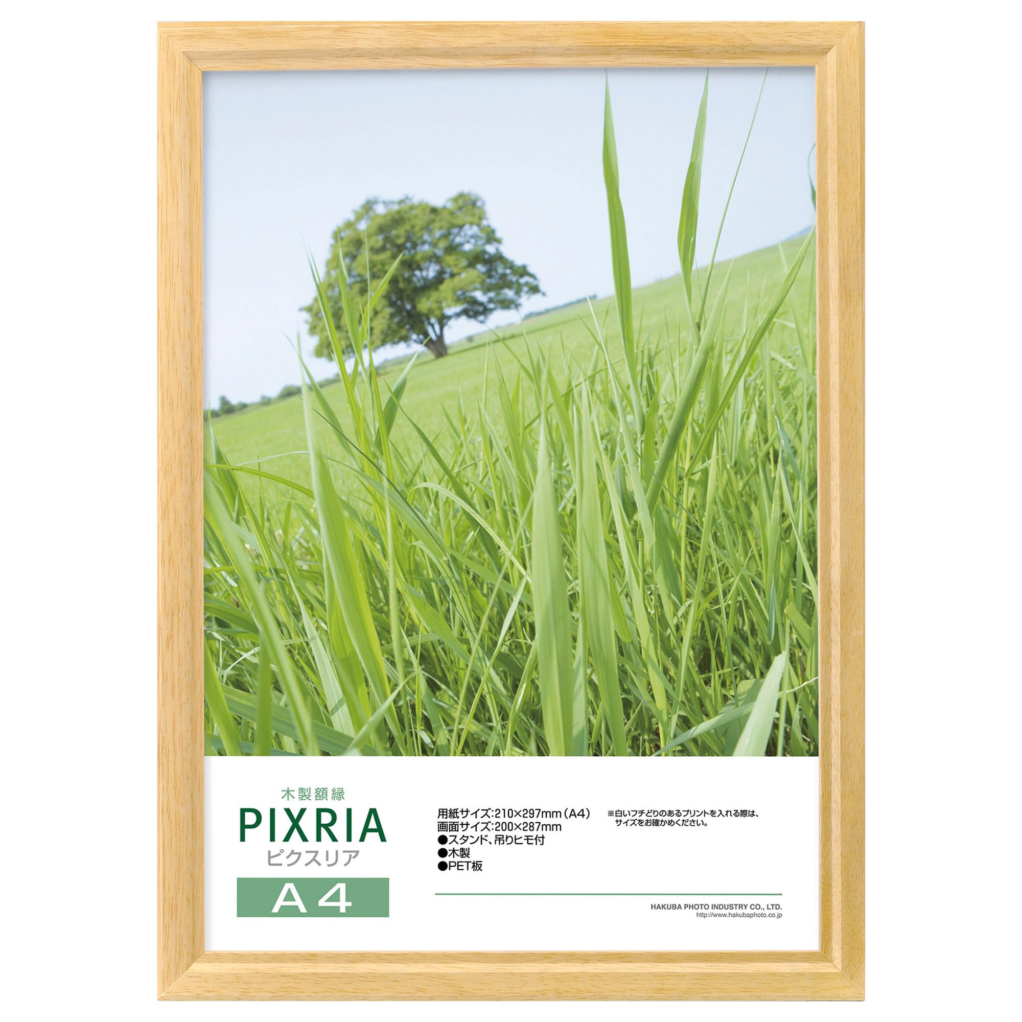 【送料無料】ハクバ 【.co.jp限定】HAKUBA 木製額縁 ピクスリア A4サイズ ナチュラル ポスターフレーム フォトフレーム 前面PET板 吊り紐付きFWPX-NTA4