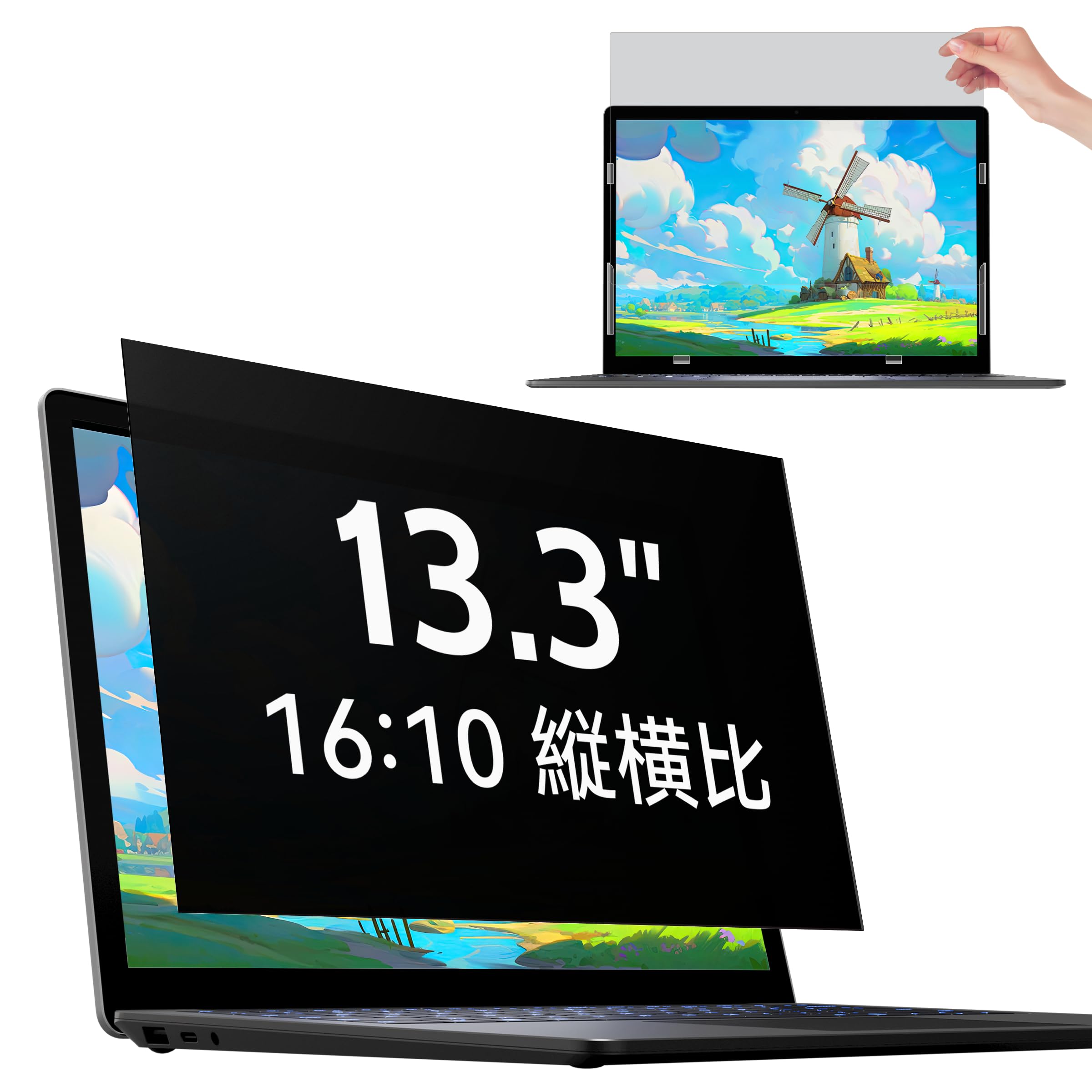 【送料無料】IPROKKO 13.3インチ (16:10) パソコン 覗き見防止フィルター 保護フィルム ブルーライトカット 反射防止 取り外し可能フィルム Lenovo/Dell/HP/東芝/富士通/Asus などに対応