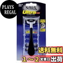 【送料無料】シック Schick ウルトラプラスホルダー(替刃2コ付)