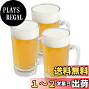【送料無料】アデリア(ADERIA) ビールジョッキ クリア 500ml 3個セット 日本製 ビールグラス 男性 ビア おしゃれ パイント クラフト ピルスナー 居酒屋 飲食店 スタンダード プロユース シンプル 業務用 315